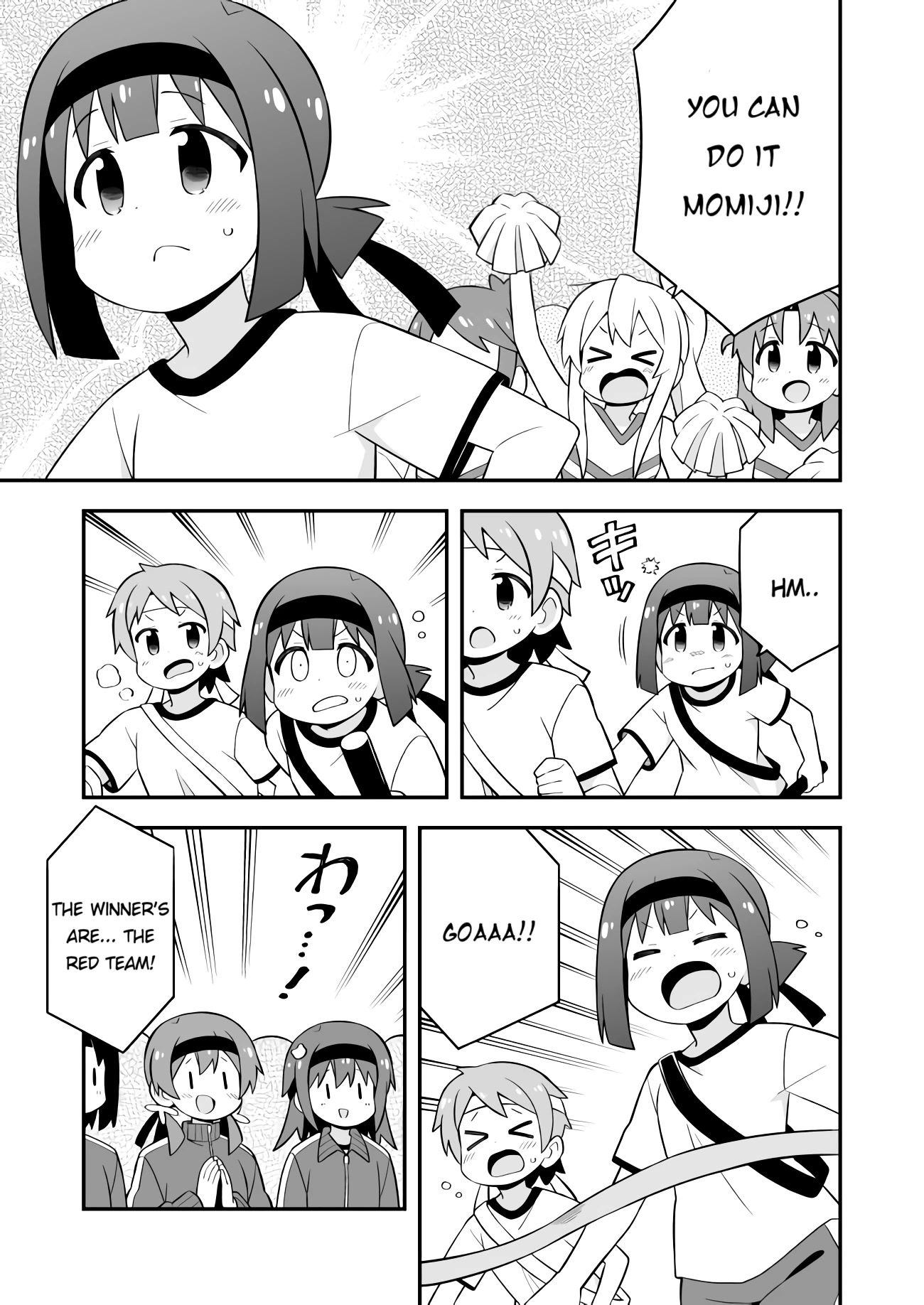 Onii-chan Is Done For! Chapter 69 - Page 13