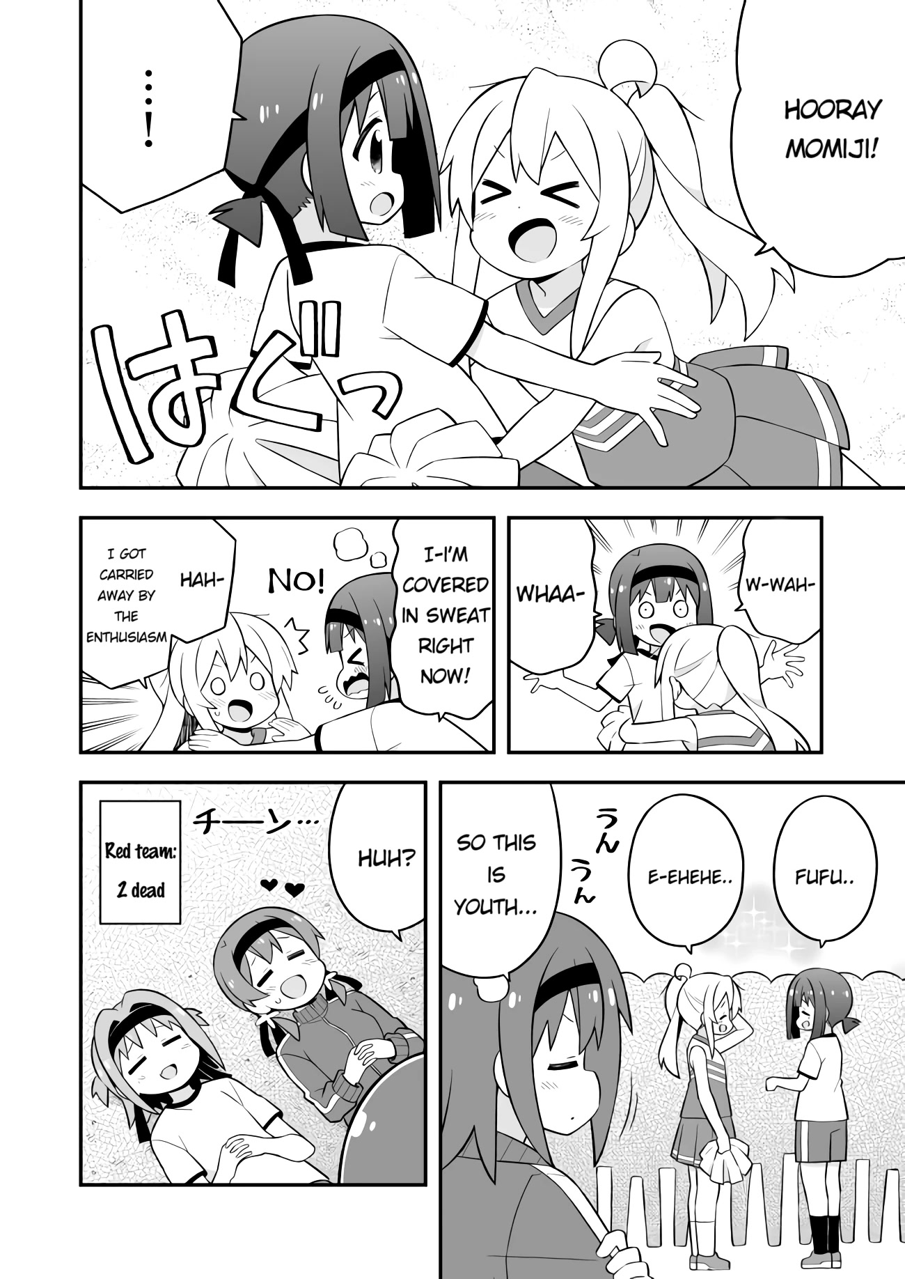 Onii-chan Is Done For! Chapter 69 - Page 14