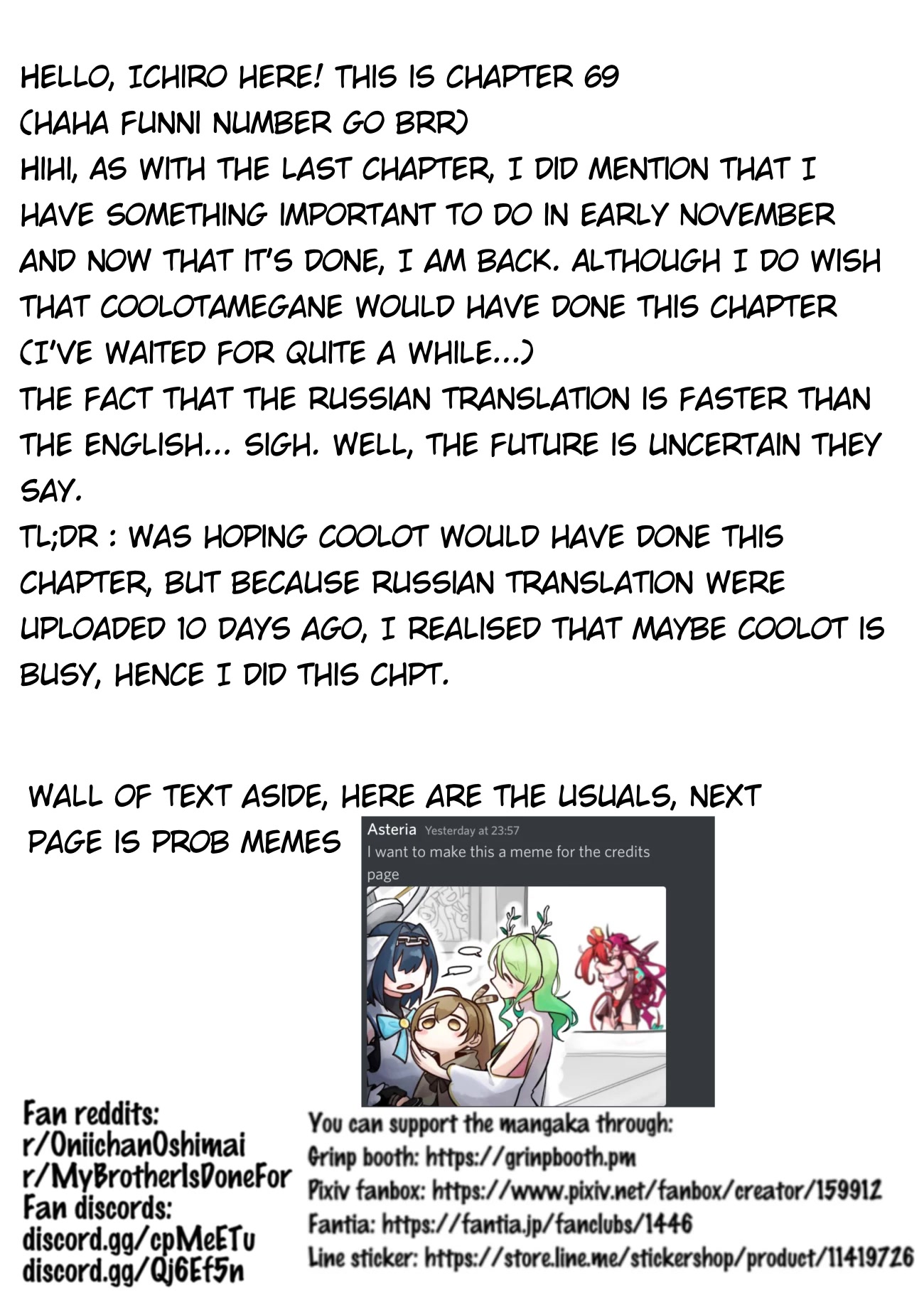Onii-chan Is Done For! Chapter 69 - Page 15
