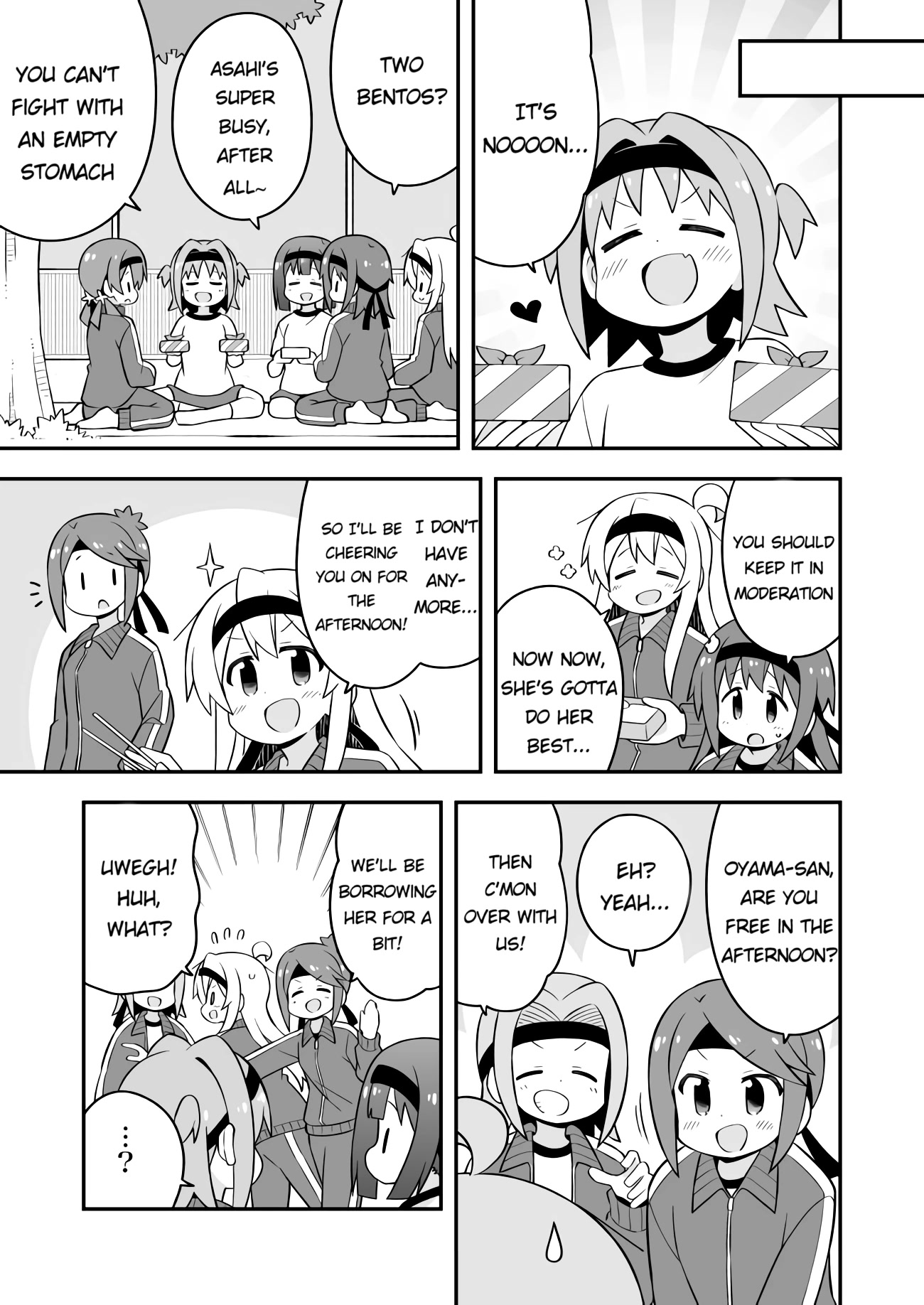 Onii-chan Is Done For! Chapter 69 - Page 5
