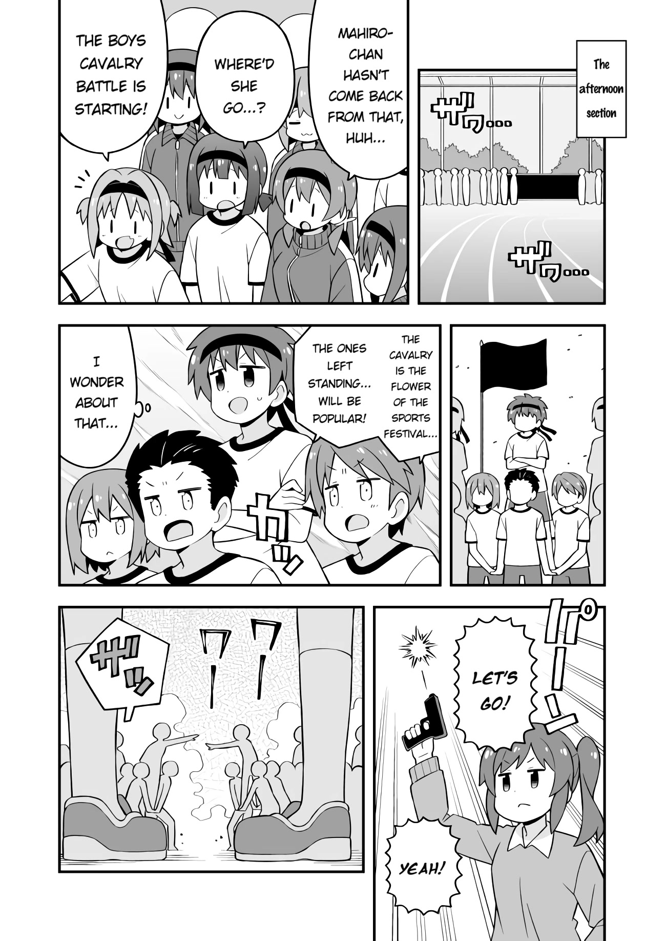 Onii-chan Is Done For! Chapter 69 - Page 6