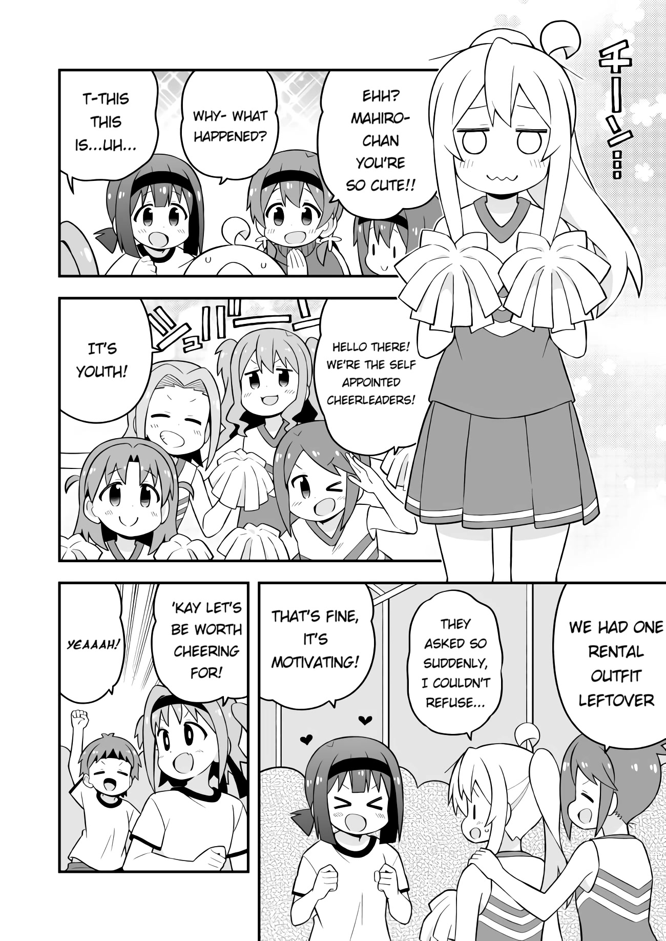 Onii-chan Is Done For! Chapter 69 - Page 8