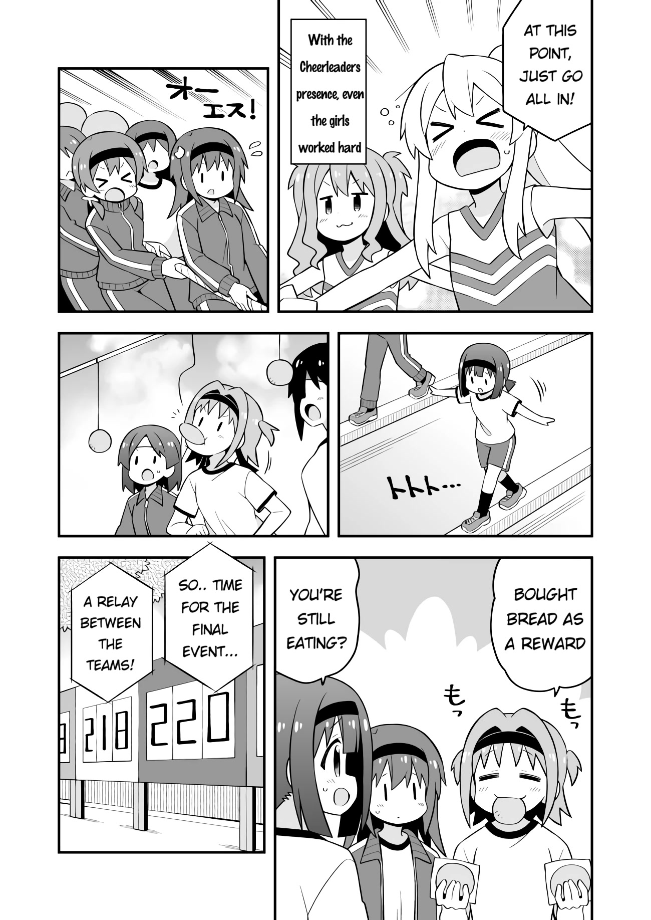 Onii-chan Is Done For! Chapter 69 - Page 9