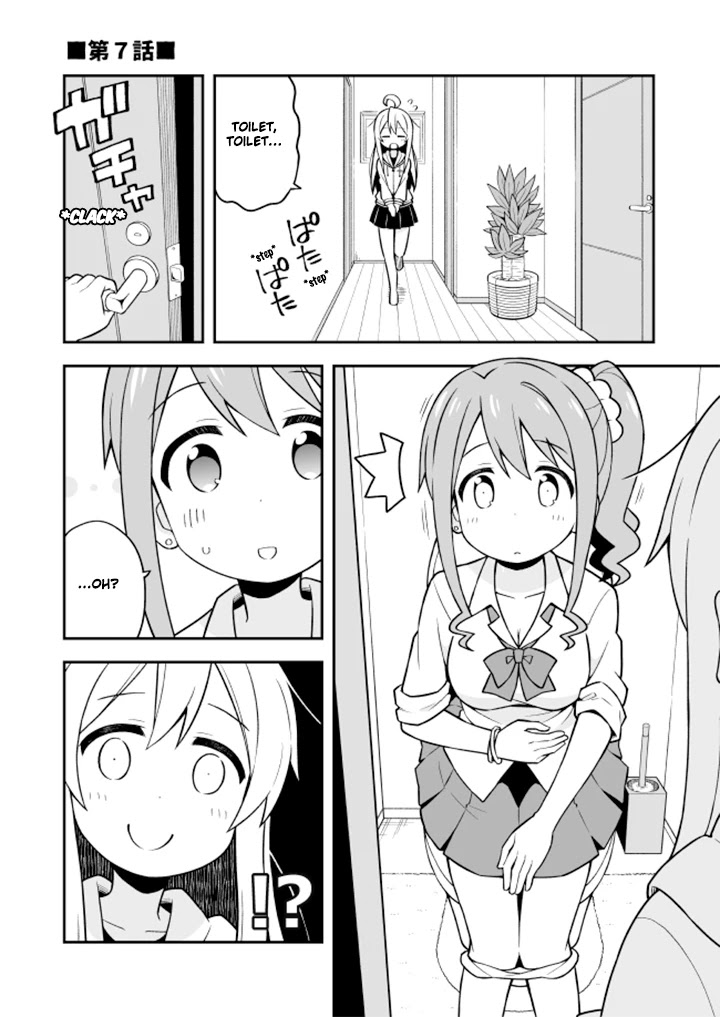 Onii-chan Is Done For! Chapter 7 - Page 2