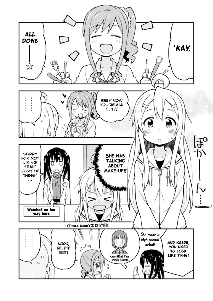 Onii-chan Is Done For! Chapter 7 - Page 13