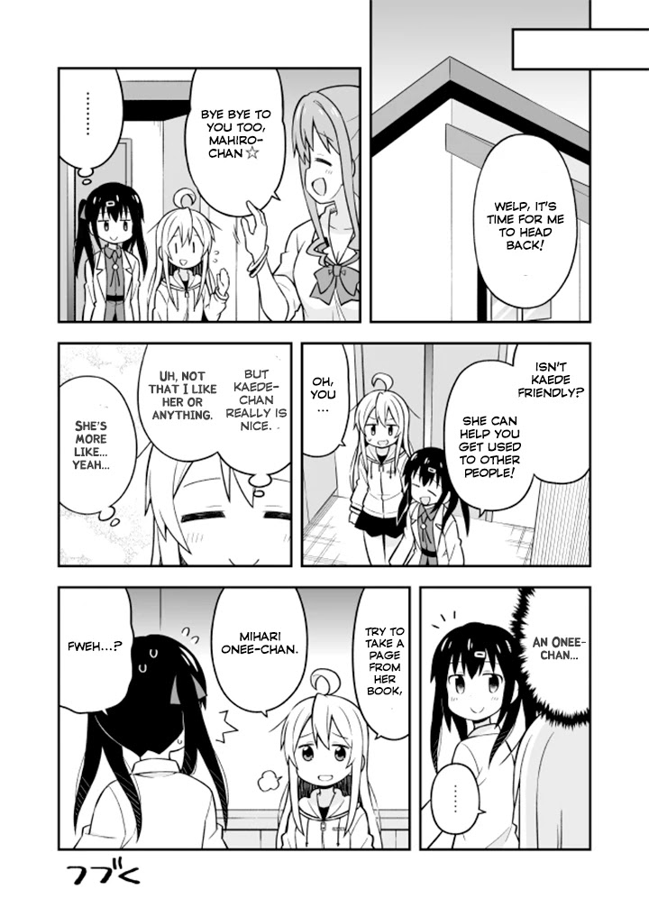 Onii-chan Is Done For! Chapter 7 - Page 14
