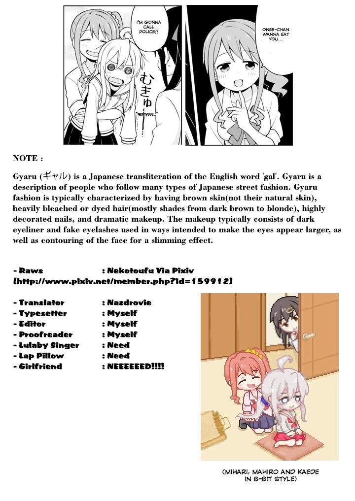 Onii-chan Is Done For! Chapter 7 - Page 15