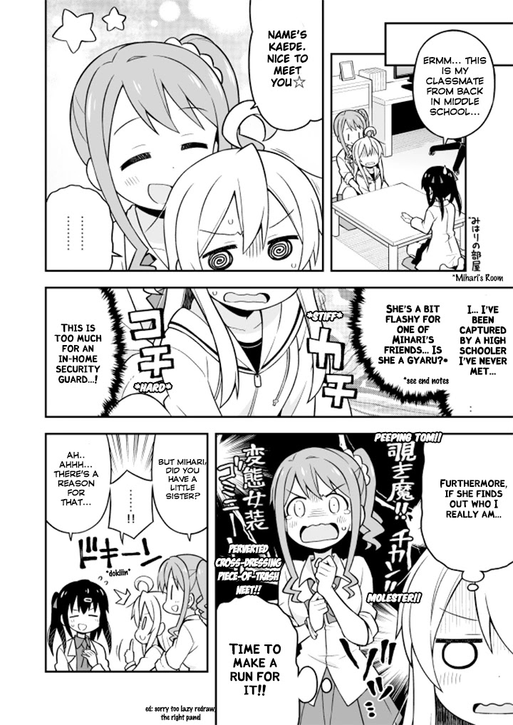 Onii-chan Is Done For! Chapter 7 - Page 5