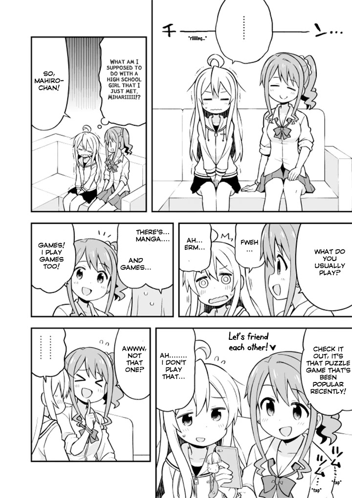 Onii-chan Is Done For! Chapter 7 - Page 7