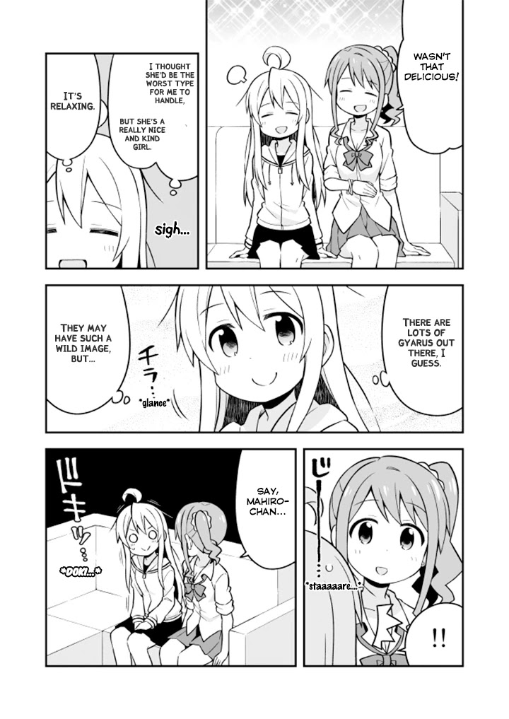 Onii-chan Is Done For! Chapter 7 - Page 10