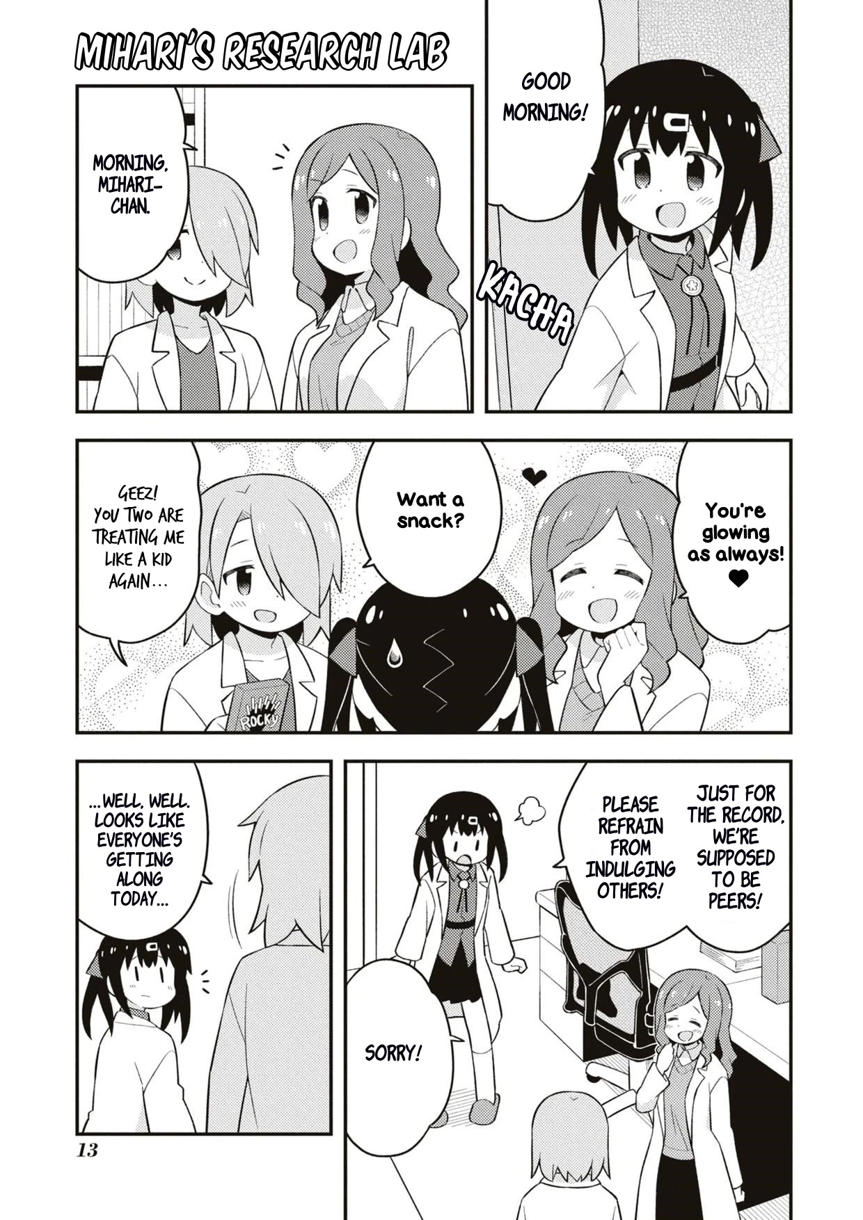 Onii-chan Is Done For! Chapter 70.7 - Page 16