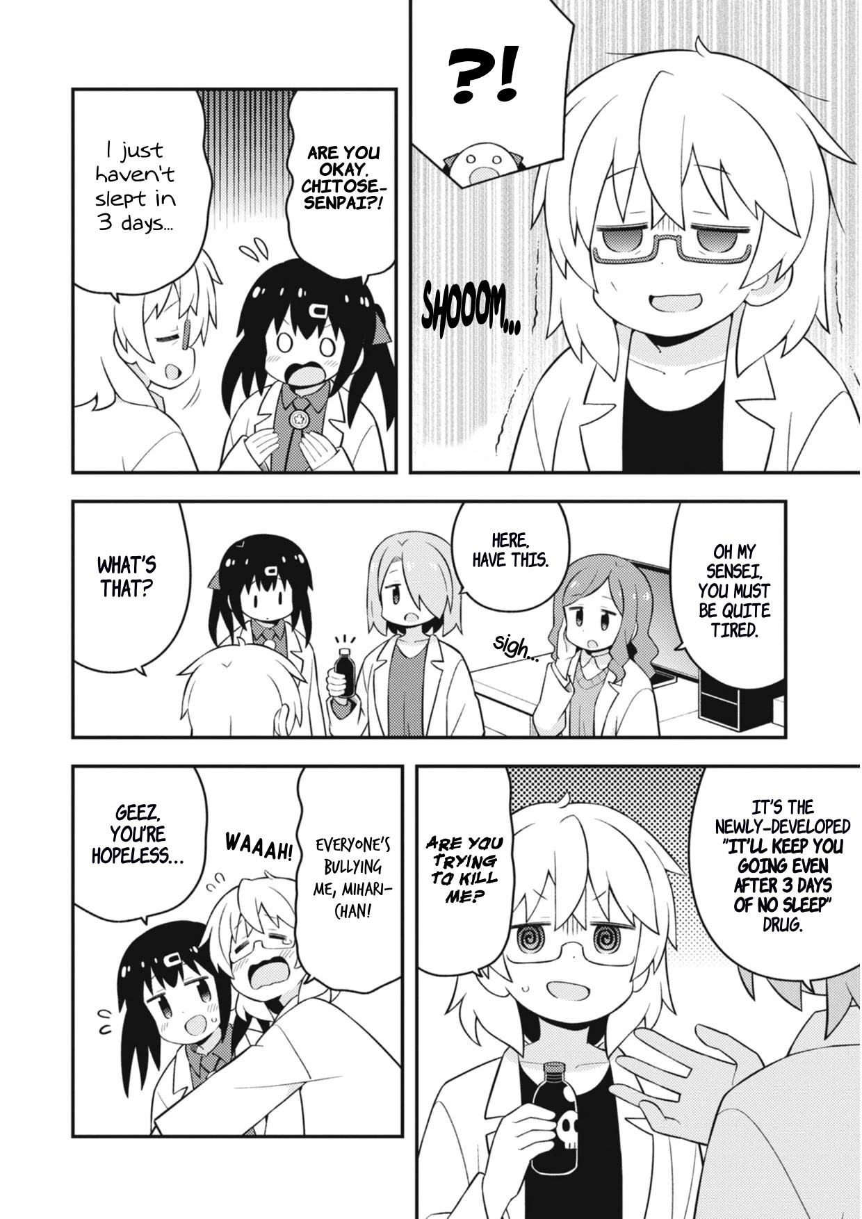 Onii-chan Is Done For! Chapter 70.7 - Page 17