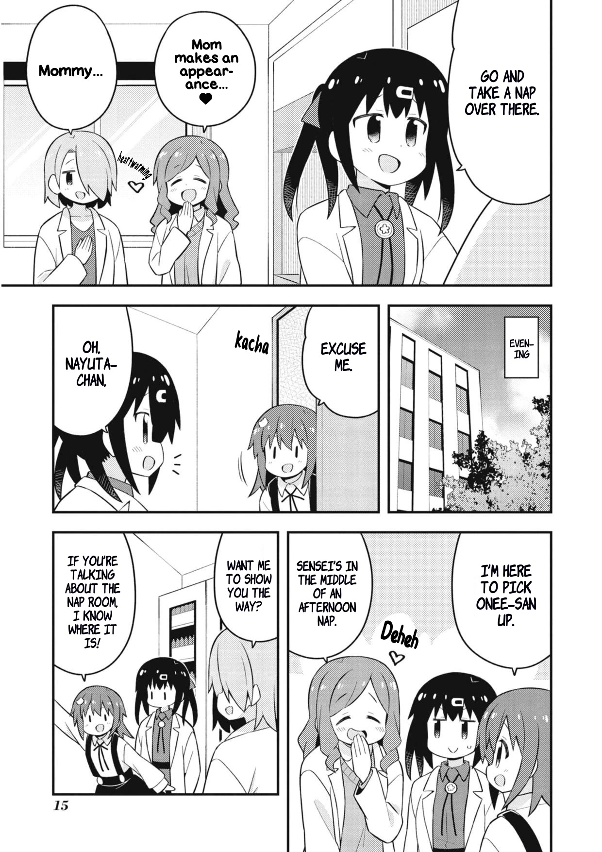 Onii-chan Is Done For! Chapter 70.7 - Page 18
