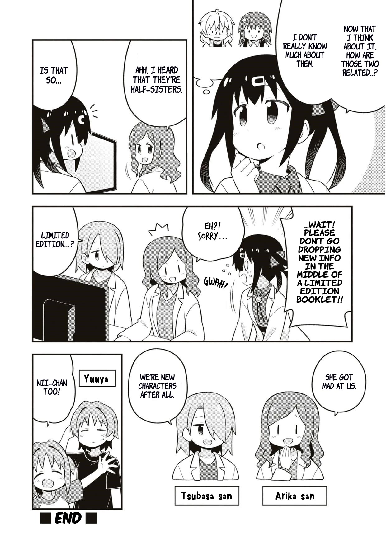 Onii-chan Is Done For! Chapter 70.7 - Page 19