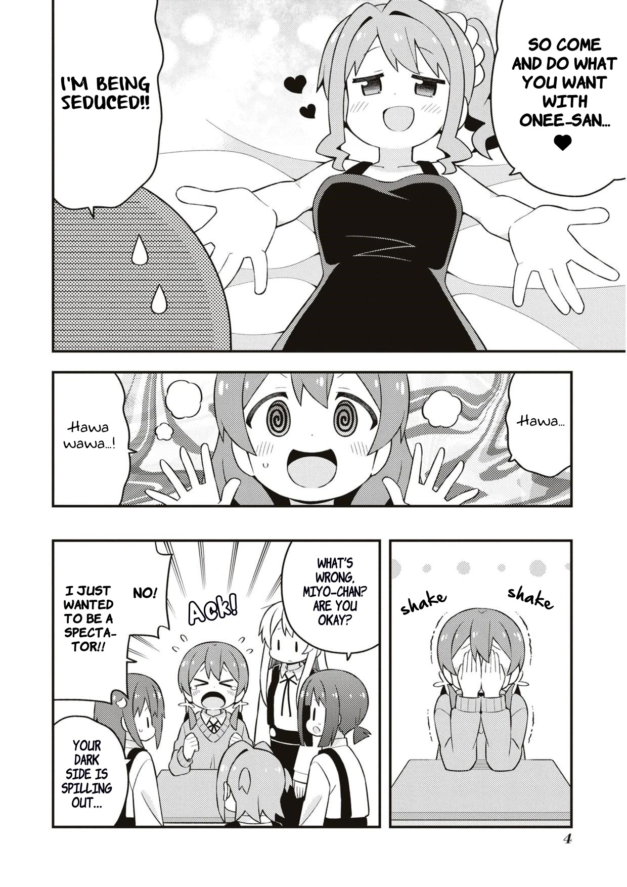 Onii-chan Is Done For! Chapter 70.7 - Page 7