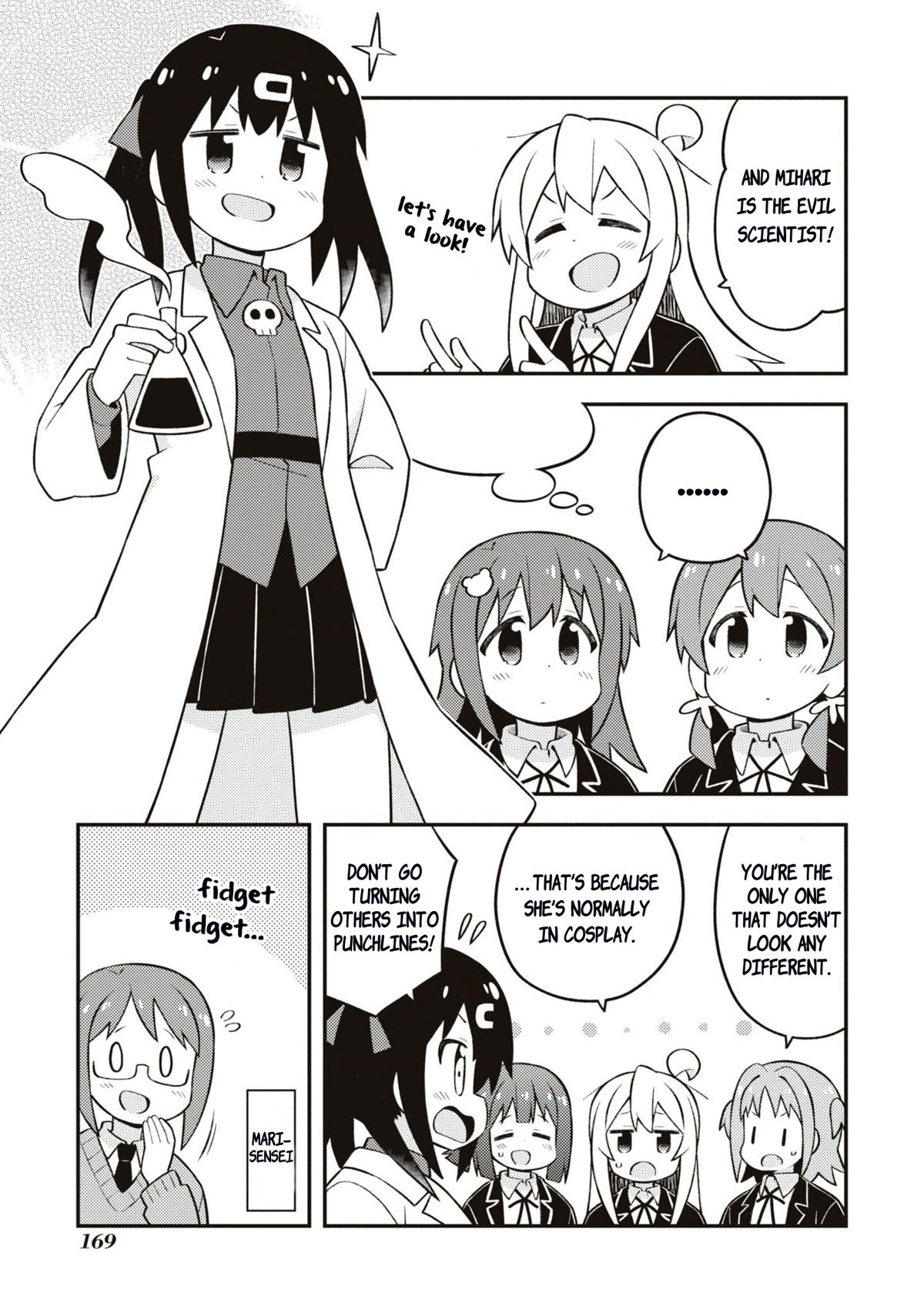 Onii-chan Is Done For! Chapter 70.8 - Page 6