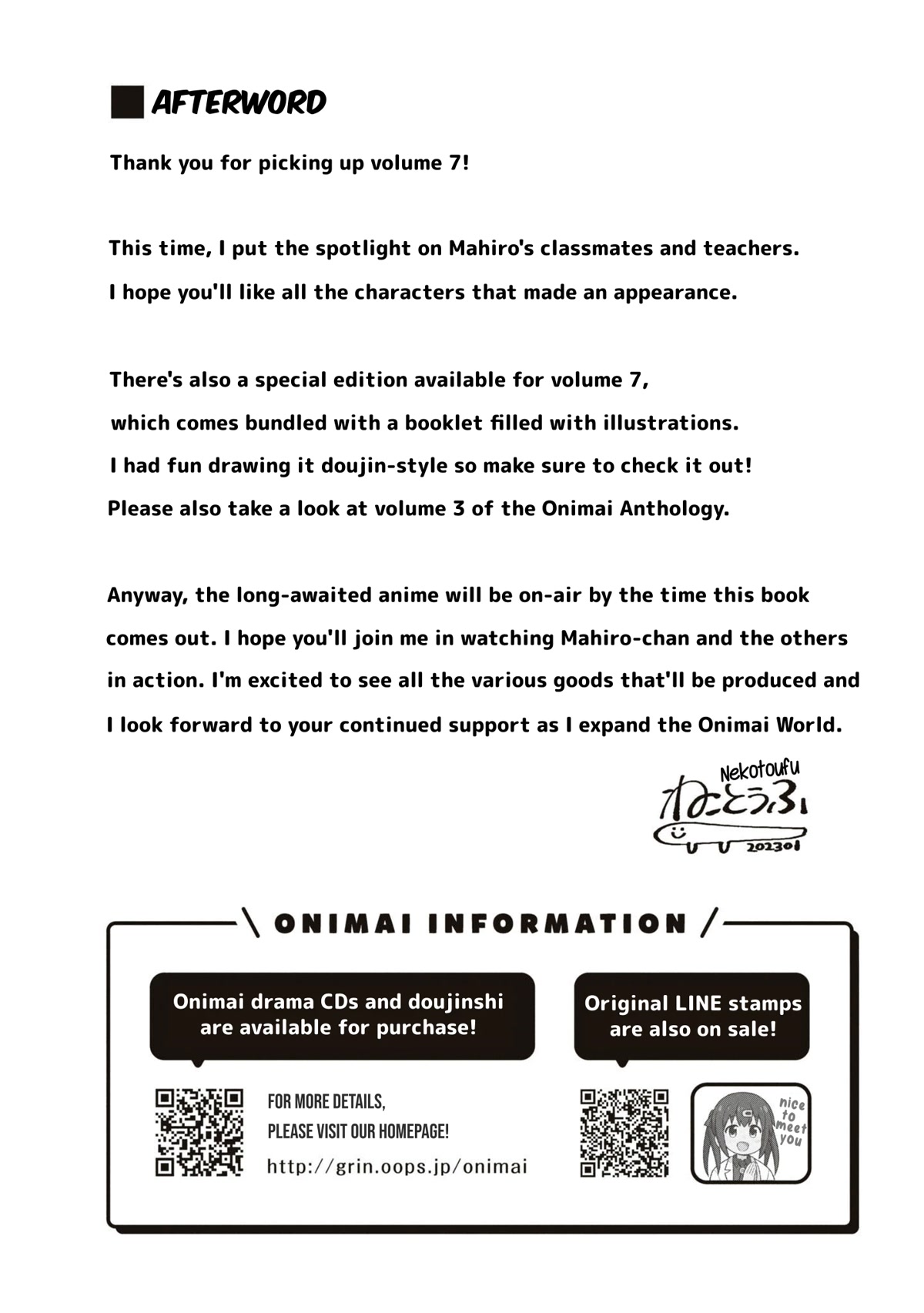 Onii-chan Is Done For! Chapter 70.9 - Page 6