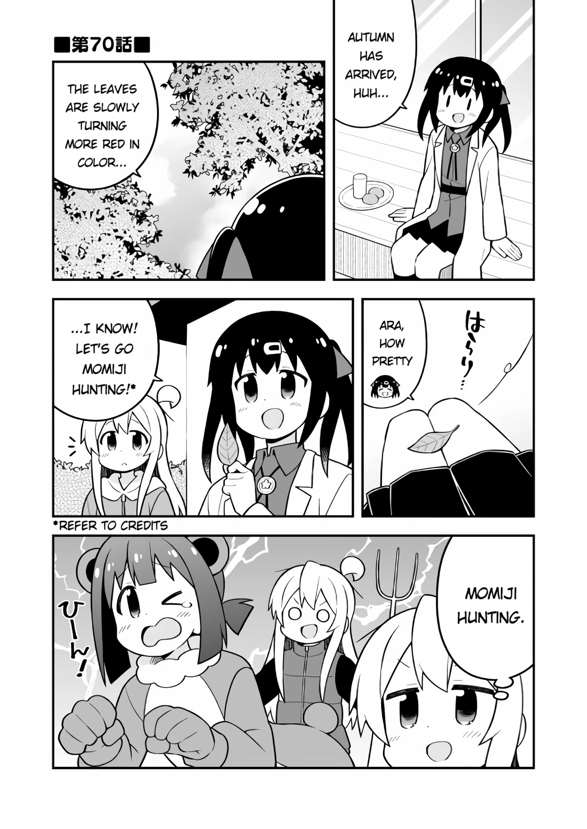 Onii-chan Is Done For! Chapter 70 - Page 1