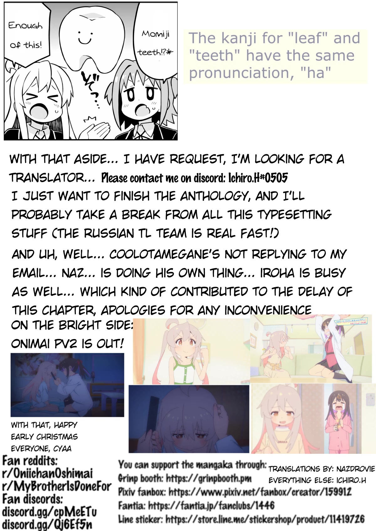 Onii-chan Is Done For! Chapter 70 - Page 14