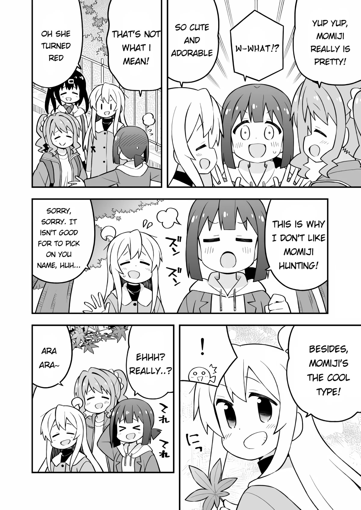 Onii-chan Is Done For! Chapter 70 - Page 6