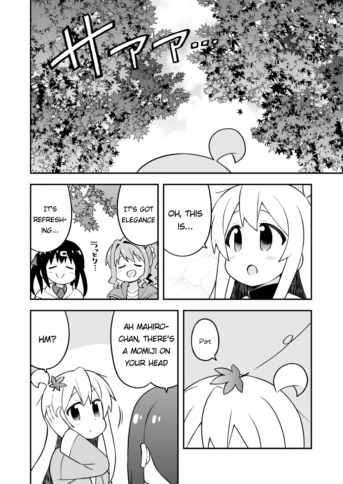 Onii-chan Is Done For! Chapter 70 - Page 8