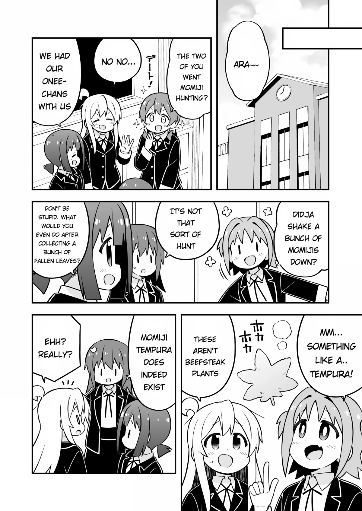 Onii-chan Is Done For! Chapter 70 - Page 10