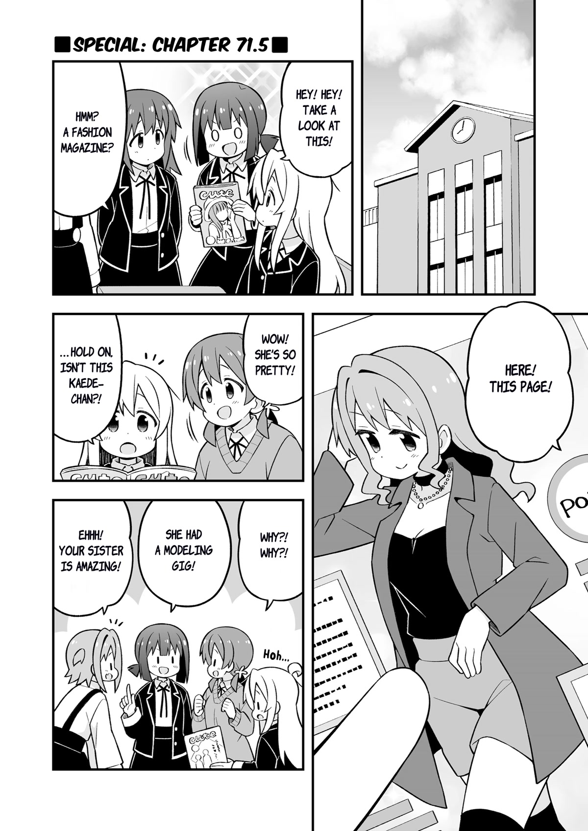Onii-chan Is Done For! Chapter 71.5 - Page 1