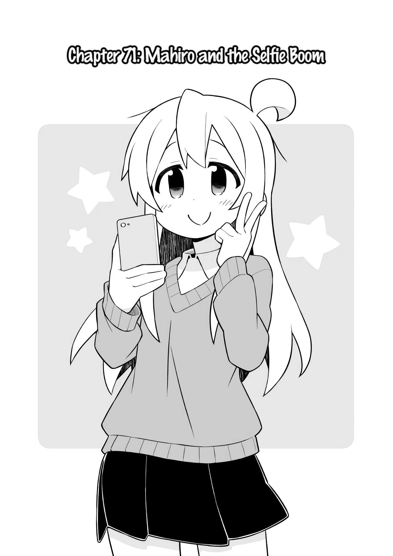 Onii-chan Is Done For! Chapter 71 - Page 2