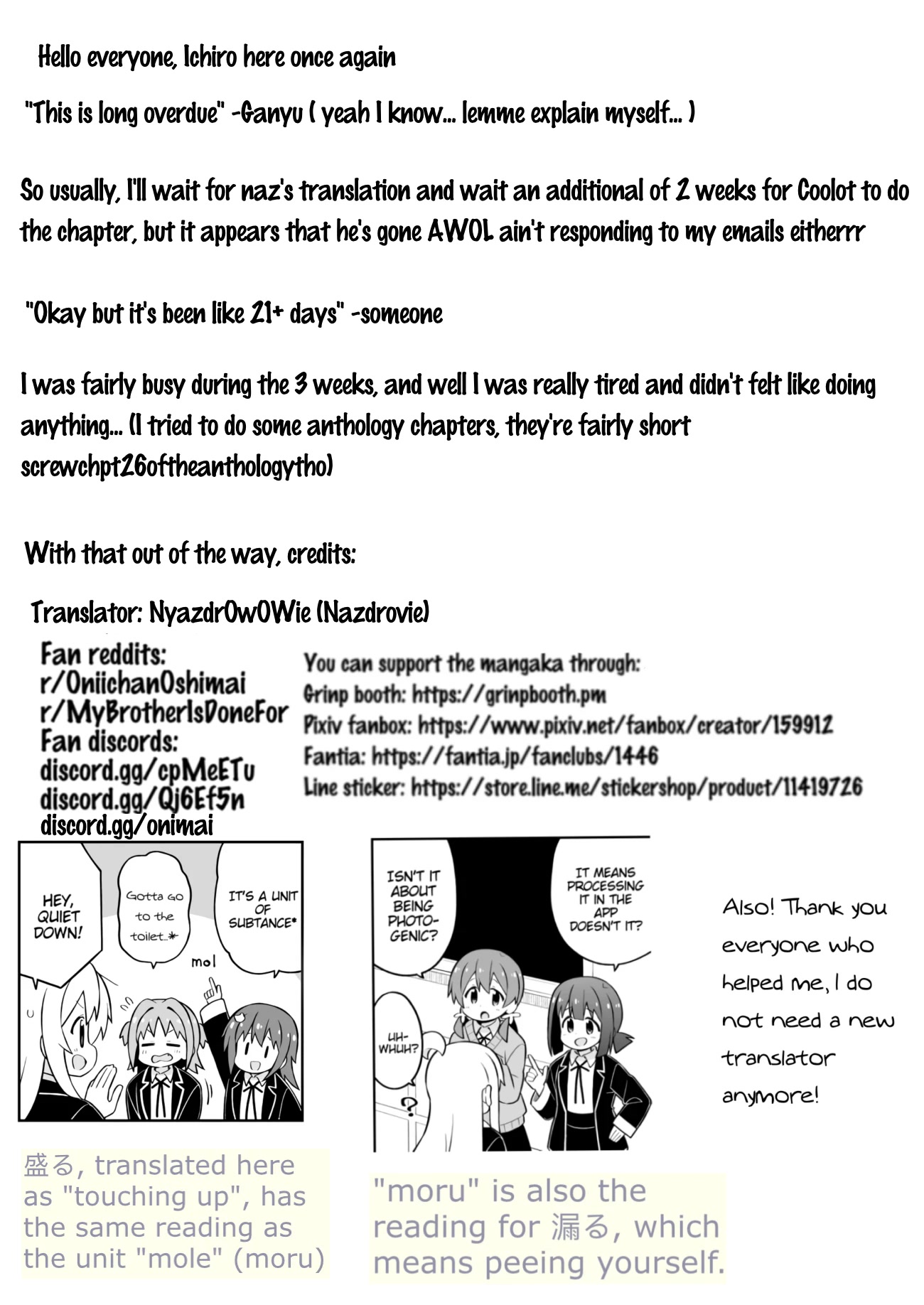 Onii-chan Is Done For! Chapter 71 - Page 13