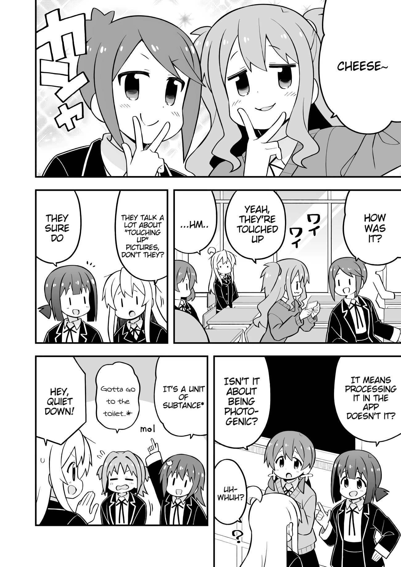 Onii-chan Is Done For! Chapter 71 - Page 6