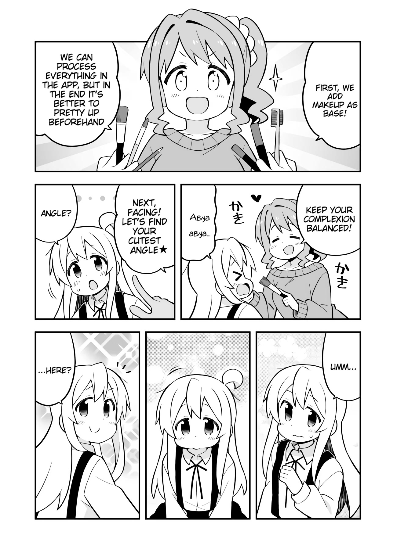 Onii-chan Is Done For! Chapter 71 - Page 8