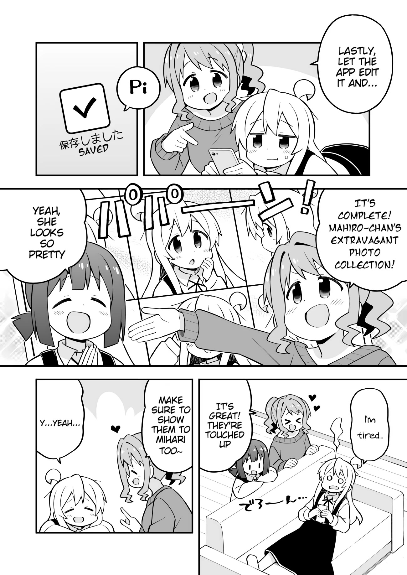 Onii-chan Is Done For! Chapter 71 - Page 10