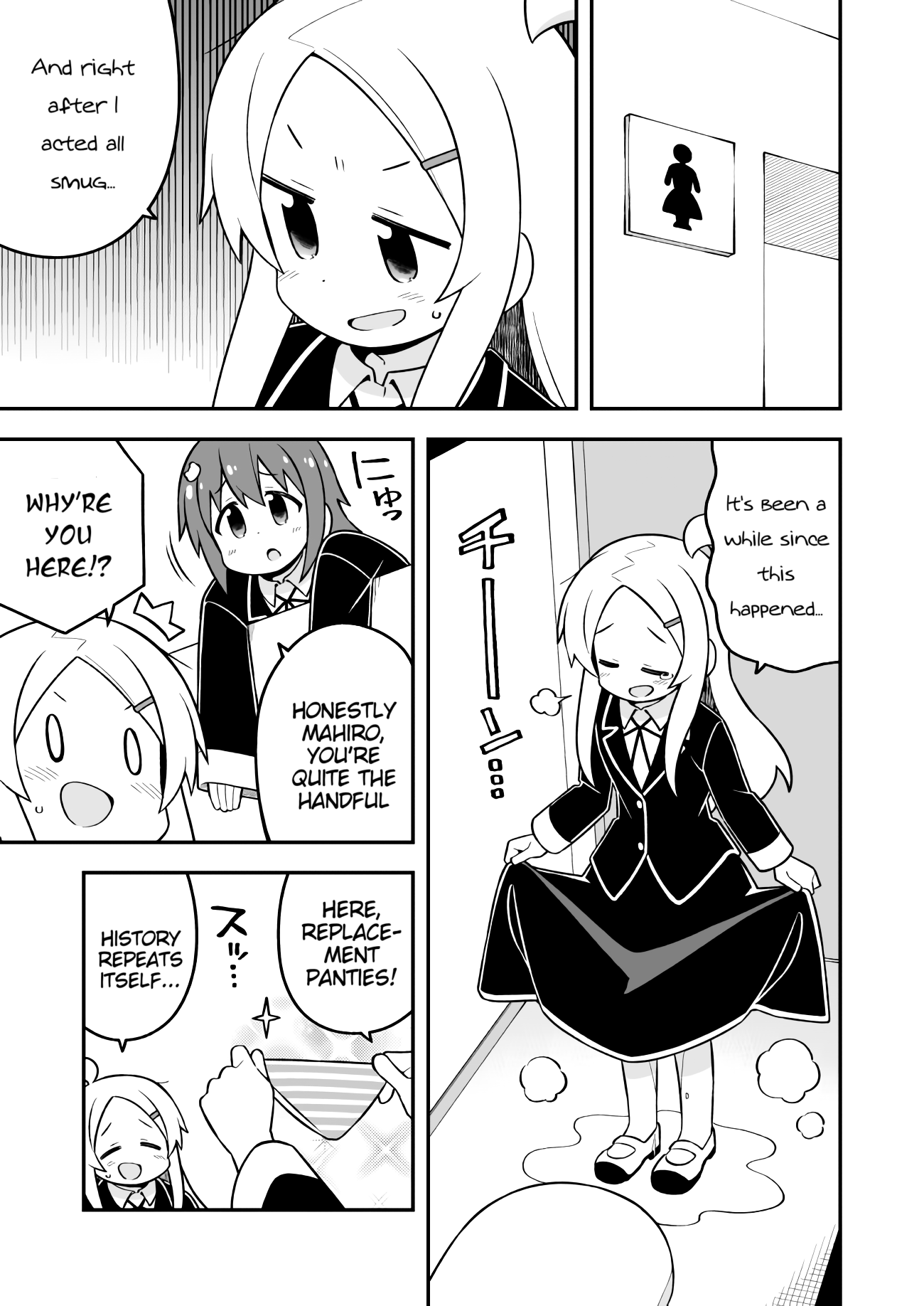 Onii-chan Is Done For! Chapter 72 - Page 3