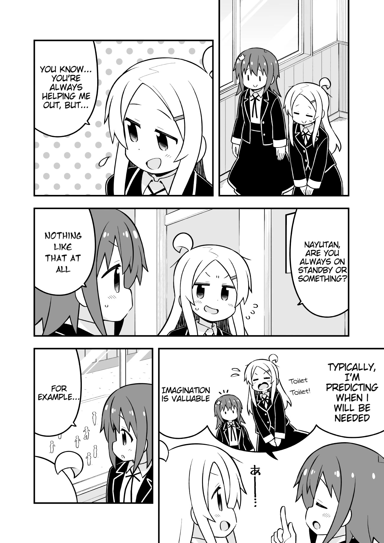 Onii-chan Is Done For! Chapter 72 - Page 4