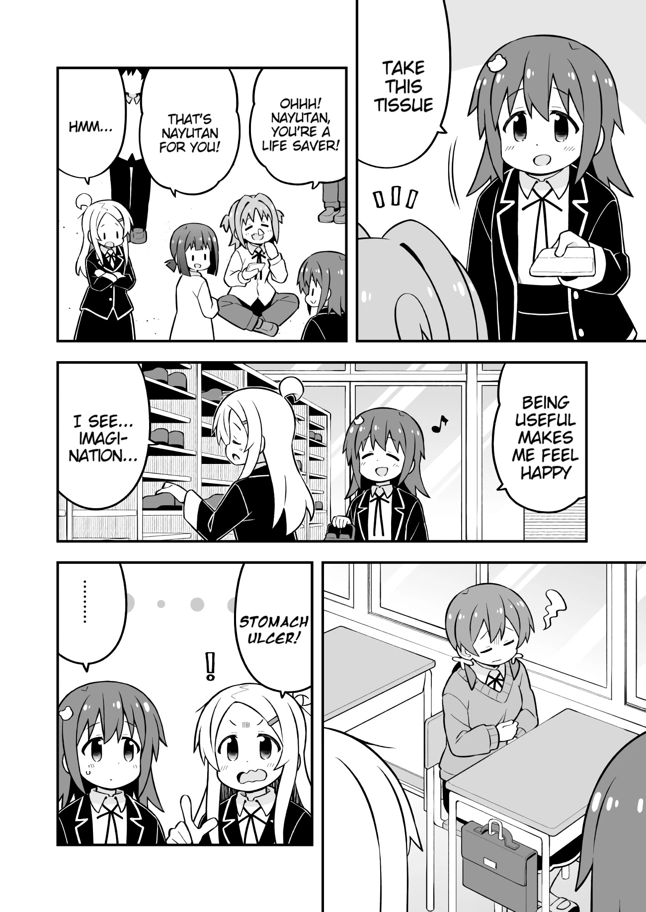 Onii-chan Is Done For! Chapter 72 - Page 6