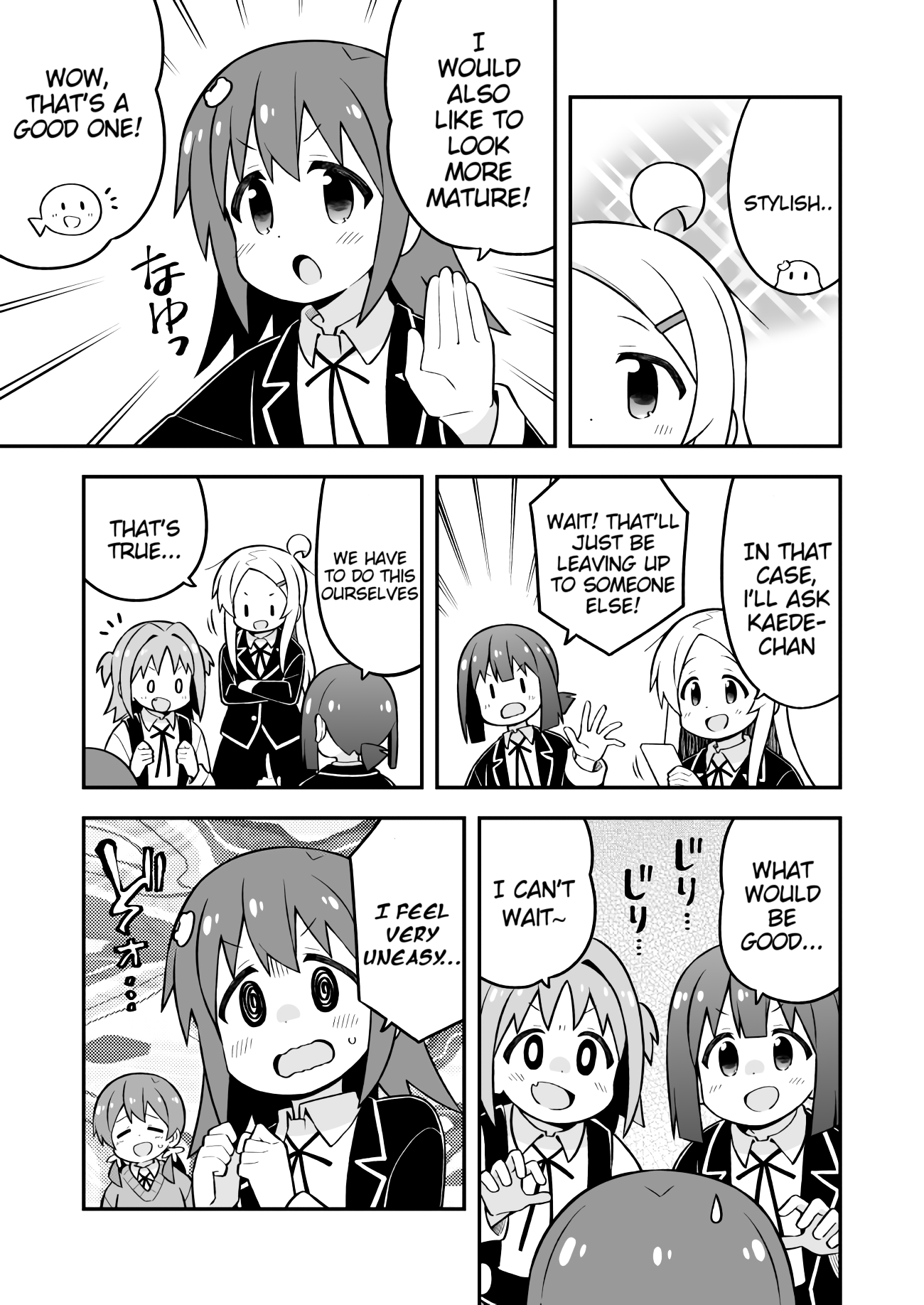 Onii-chan Is Done For! Chapter 72 - Page 9