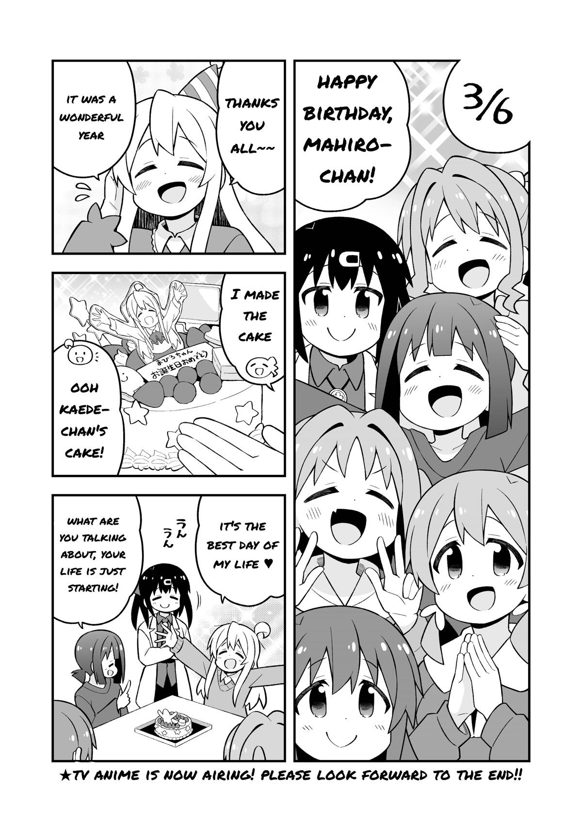 Onii-chan Is Done For! Chapter 73.1 - Page 1