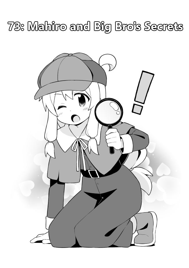Onii-chan Is Done For! Chapter 73 - Page 2