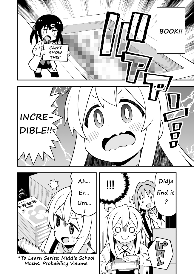 Onii-chan Is Done For! Chapter 73 - Page 12