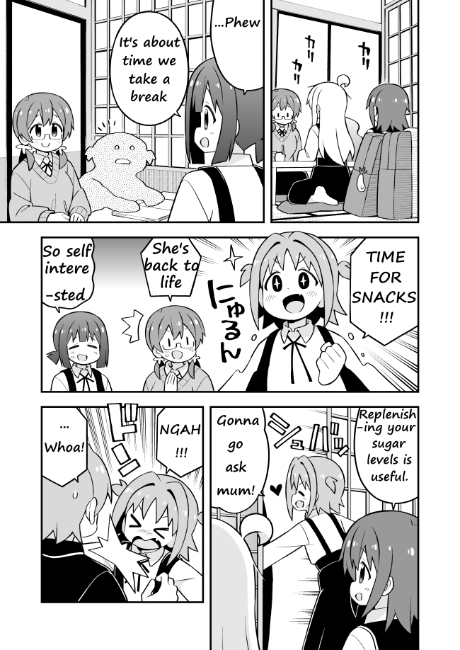 Onii-chan Is Done For! Chapter 73 - Page 3
