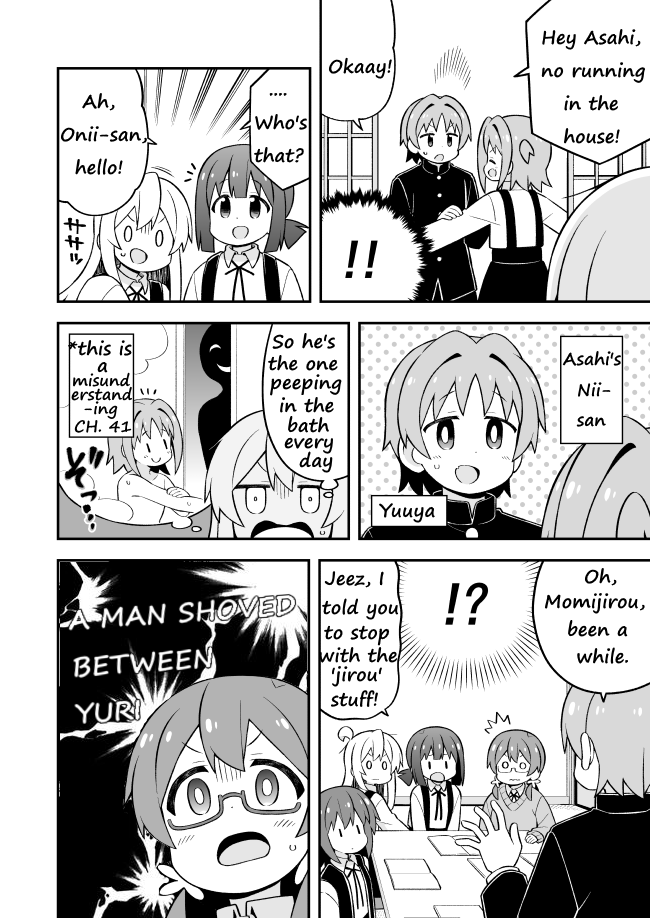 Onii-chan Is Done For! Chapter 73 - Page 4