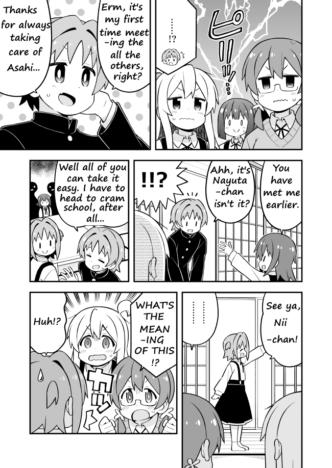 Onii-chan Is Done For! Chapter 73 - Page 5