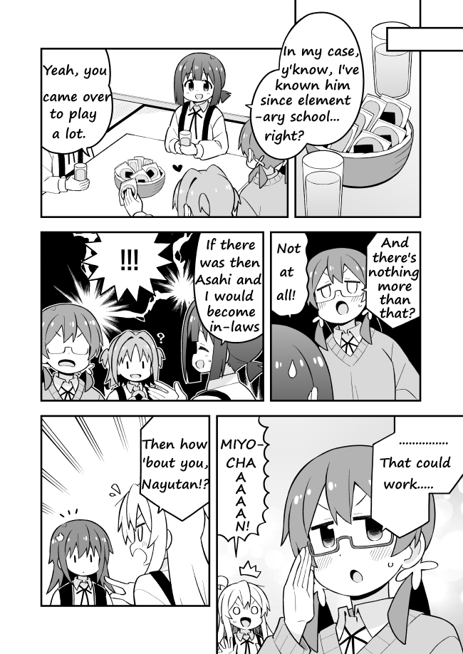 Onii-chan Is Done For! Chapter 73 - Page 6