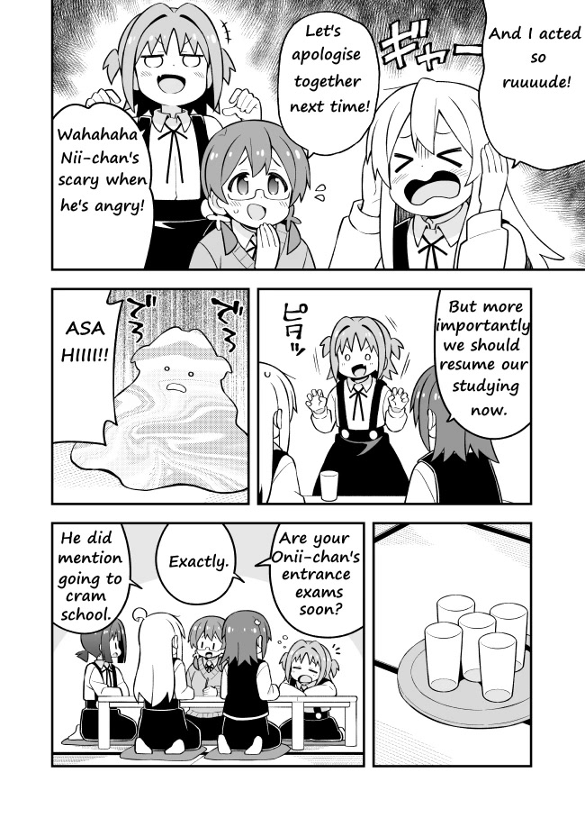 Onii-chan Is Done For! Chapter 73 - Page 8