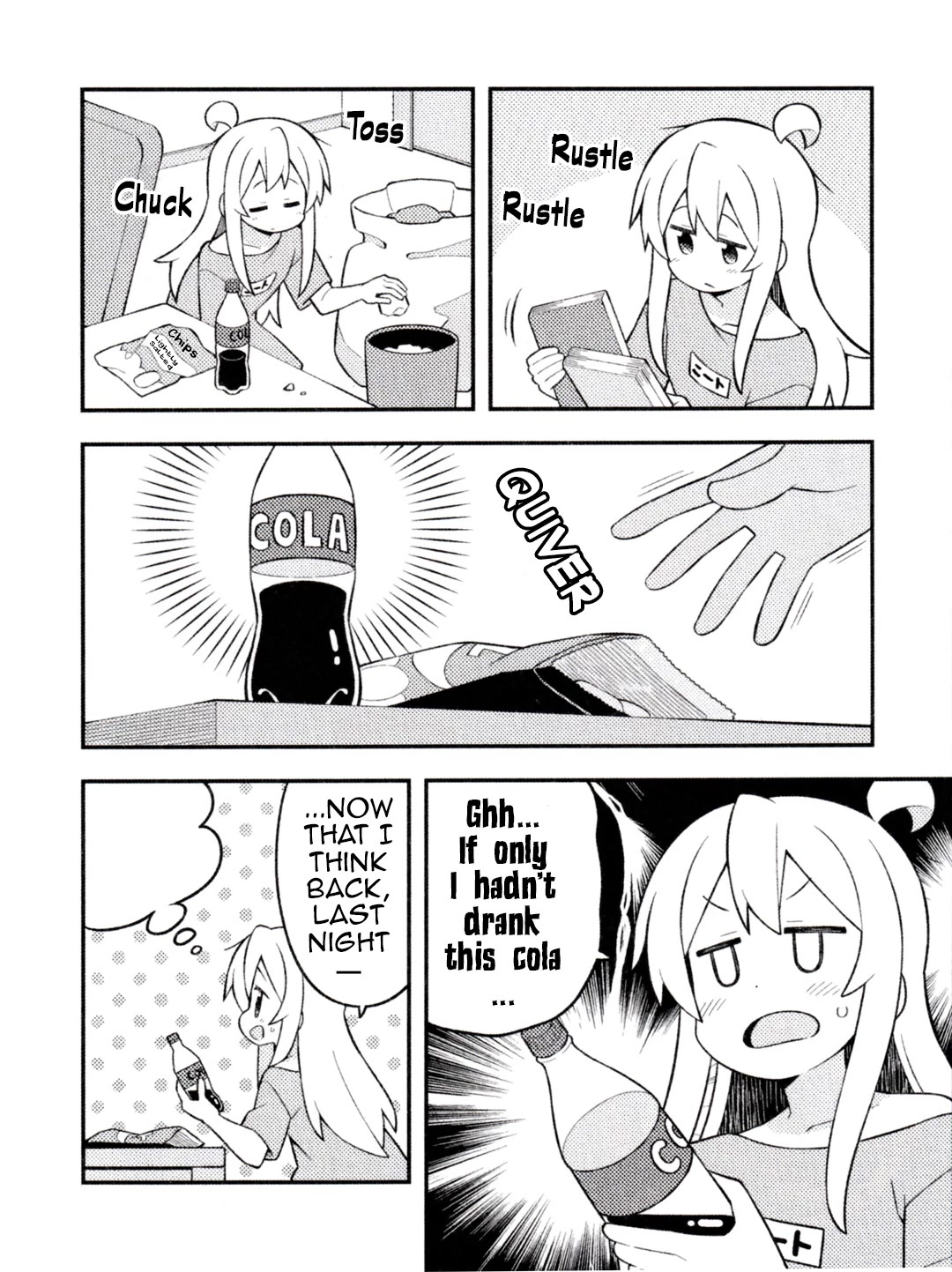 Onii-chan Is Done For! Chapter 74.1 - Page 3