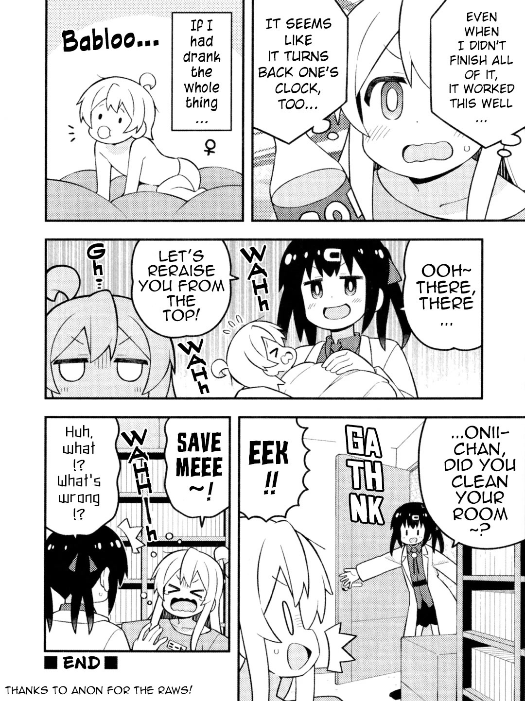 Onii-chan Is Done For! Chapter 74.1 - Page 5