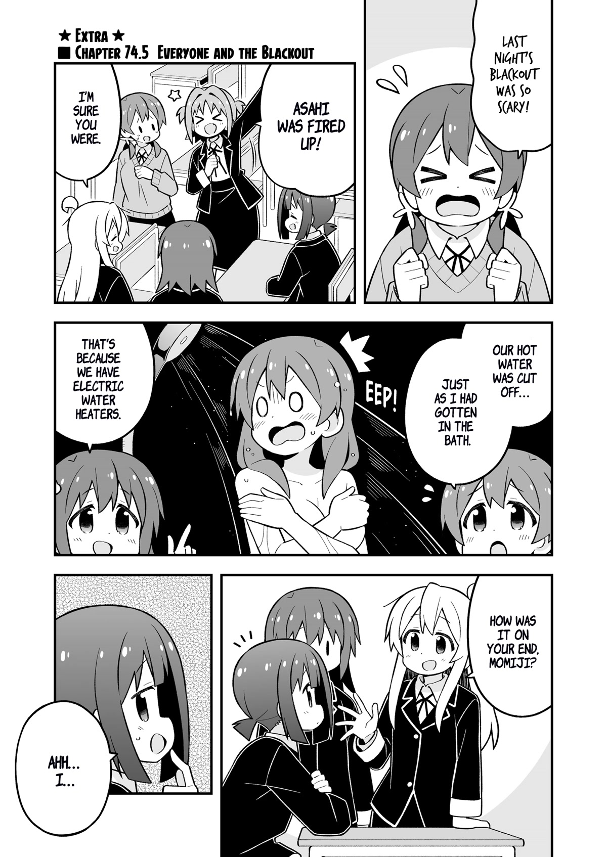 Onii-chan Is Done For! Chapter 74.5 - Page 1