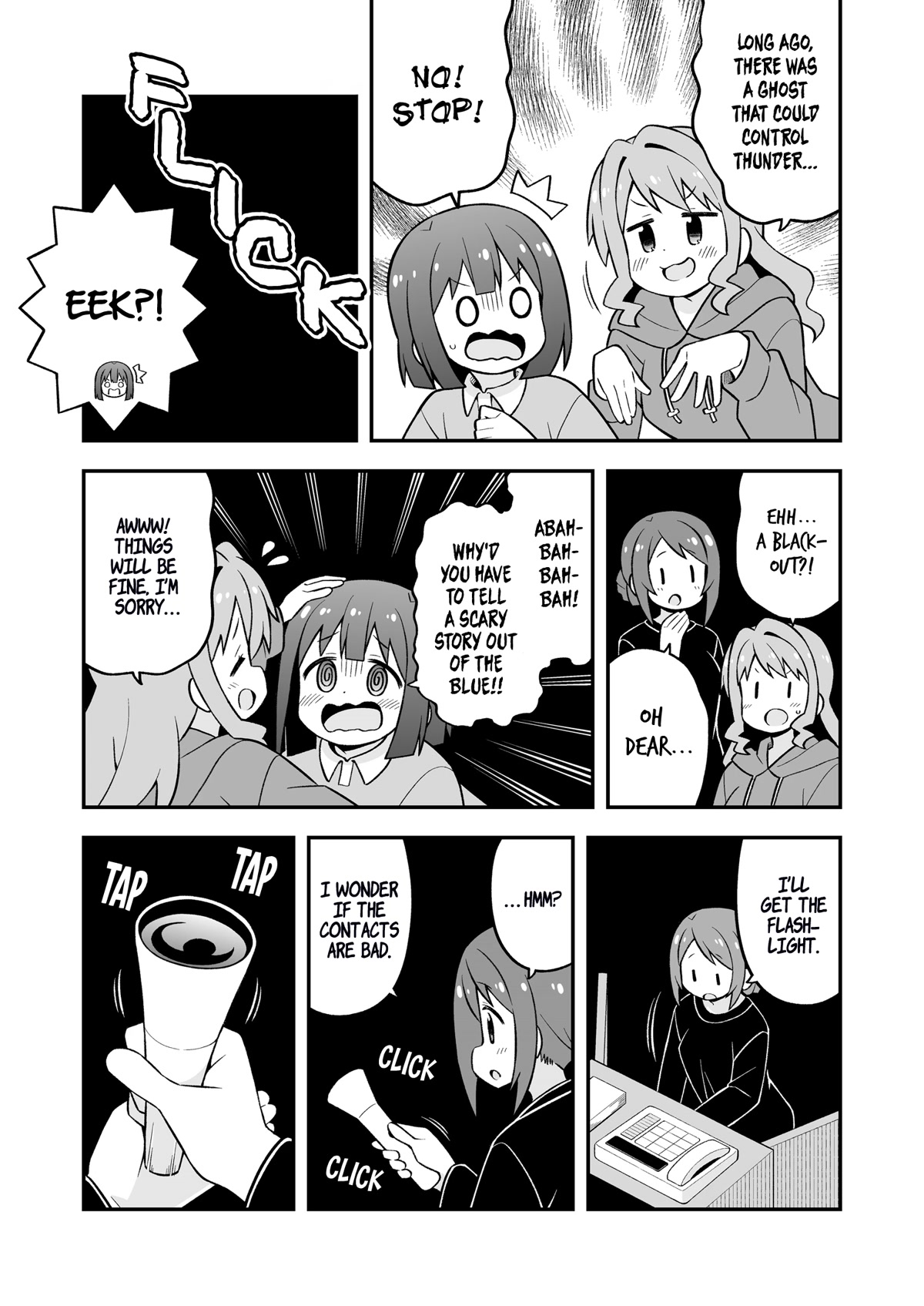 Onii-chan Is Done For! Chapter 74.5 - Page 3