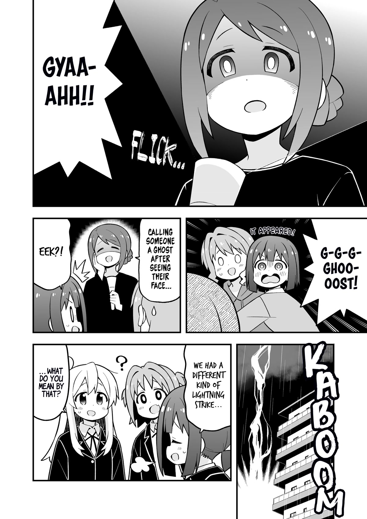 Onii-chan Is Done For! Chapter 74.5 - Page 4