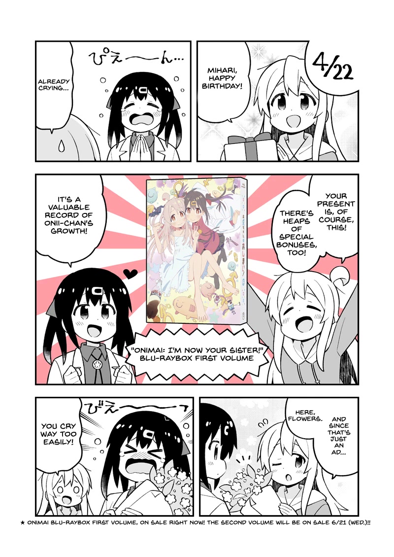 Onii-chan Is Done For! Chapter 74.99 - Page 1